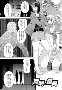 [Utamaro] Namaiki Oppai Banchou