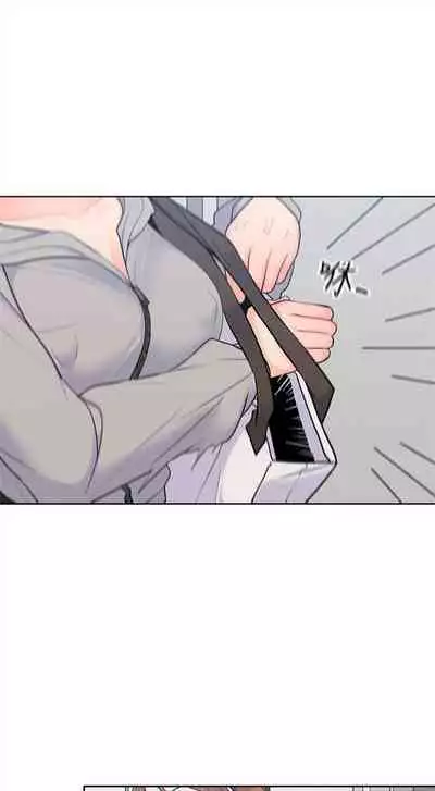 （週4）親愛的大叔 1-33 中文翻譯（更新中）