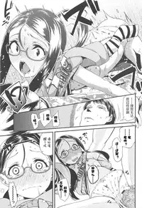 [Maeshima Ryou] LLOLL -Little Lips of Lovely Lolita- [Chinese] [狼娘汉化组&開坑快過射精蟻速劣質嵌字漢化組]