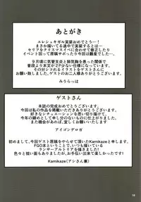 [Atugi de 5 (Murlachrot)] Zettai Majuu Rinkan II (Fate/Grand Order) [Digital]