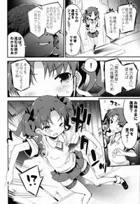 (C83) [Dr.VERMILION (Petenshi)] REVENGE-DEVICE (Toaru Kagaku no Railgun)