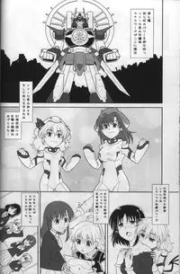 (C87) [Daitokei, Albatross (Shuma, Amida Murasaki, Nikusyo)] Kourindou Karakuri Jouji (Touhou Project)