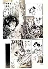 [Kouda Tomohiro] Kira ga Iku