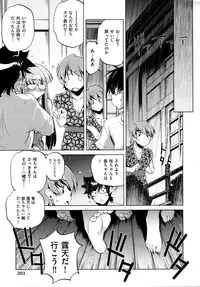 COMIC AUN 2009-04 Vol. 154