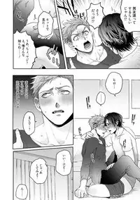 Tomodachi Dakedo Oishisou