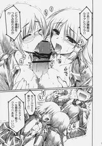 (COMIC1)[Alpha to Yukaina Nakamatachi] Naisho no Oshioki (Quiz Magic Academy)