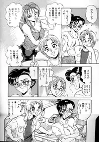 [Tsukushino Makoto] Sexual Angels