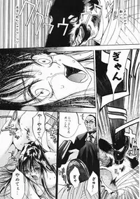 [Oh! Great] 5 ~FIVE~