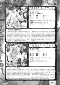 Zettai Reido - Eternal Pleasure