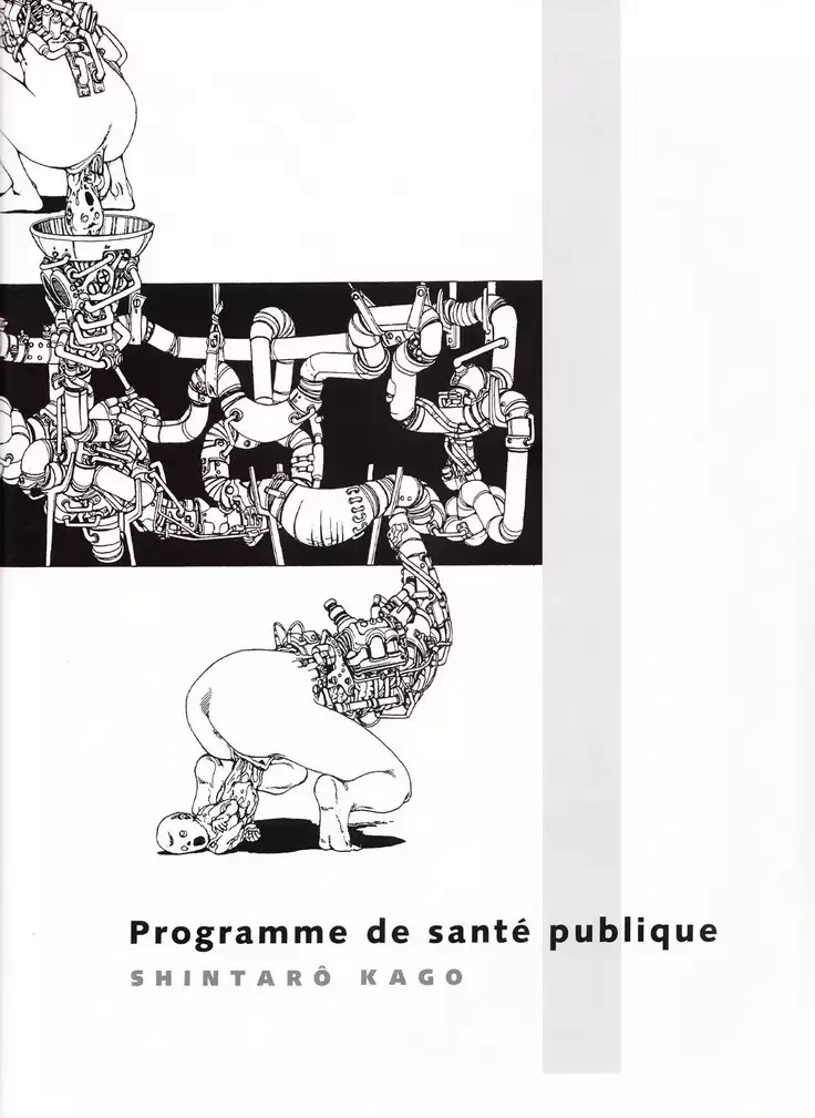 Manga Erotique - Volume 1 - Extreme Orient