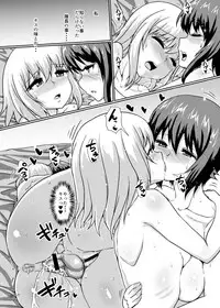 (C94) [Aoba Q Madou (Hakaba Yodomu)] Panzer High no Osamekata 4 (Girls und Panzer)