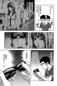 [Kijitora Nukoji] Mitsume OUT