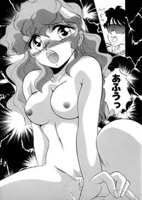 [Miyamoto Rumi] Tokyo Majo Stick Zenpen