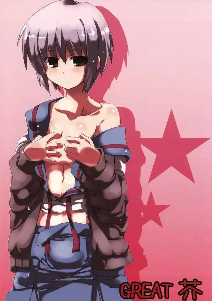 Omo Ni Asakura-san Na Hon 3