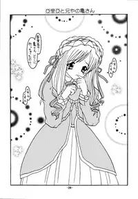 [Shiina Club (Rokudou Ashura)] little witch project (Harry Potter) [Digital]