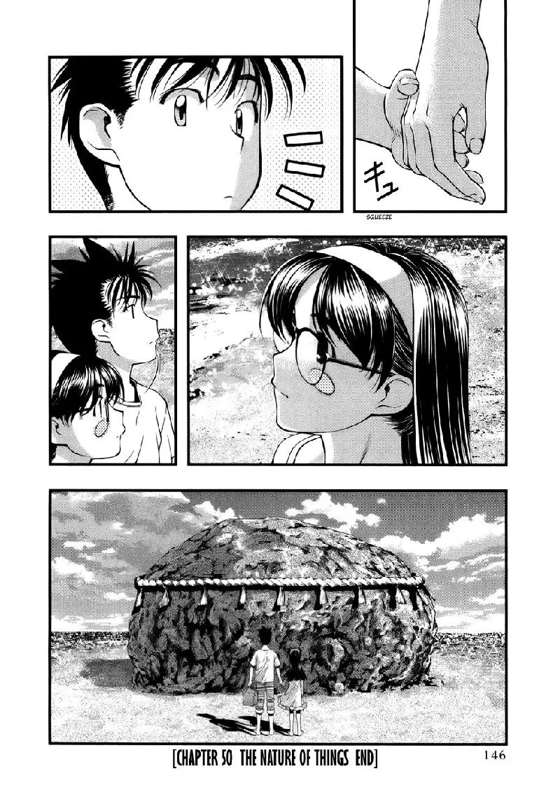 Umi No Misaki V6 - Ch50