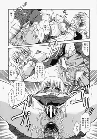 [Umihara Minato] Mama wa Boku no Mono