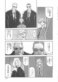 [Sanbun Kyoden] Egao no Subete...