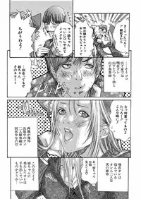 [Miyazaki Maya] Miyazaki Maya daihyakka