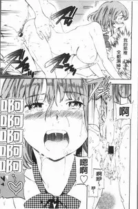 [Cuvie] SULTRY [Chinese]