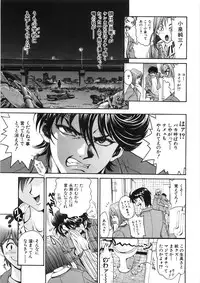 [Shirataki Shun] Shishunki Shoujo