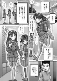 [Itou] Hanketsu [Digital]