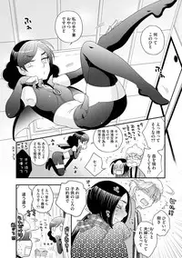 Magazine Cyberia Vol. 119