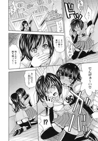 [Kaneyama Shin] Saint Kangoku Gakuen 6