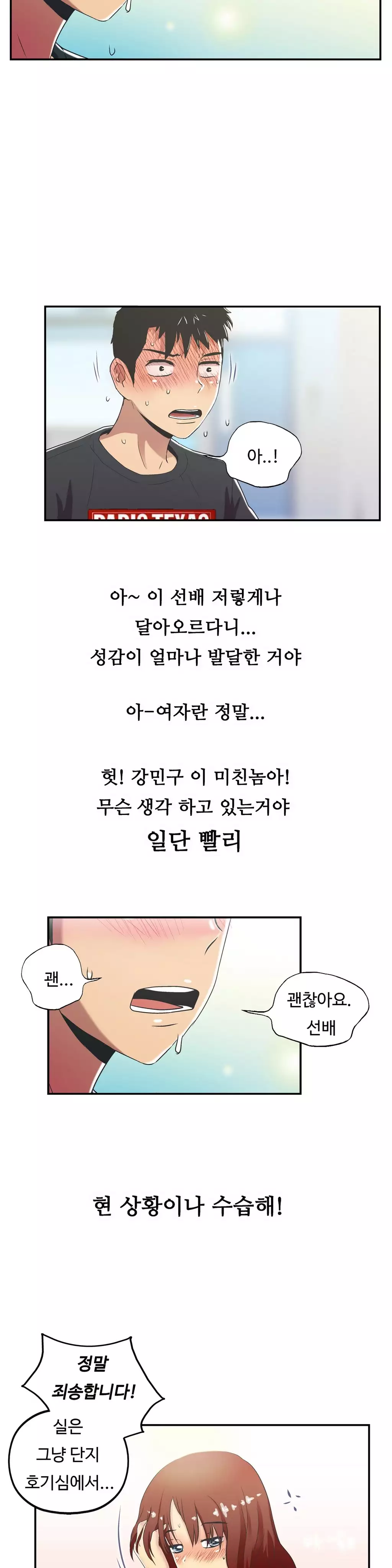 One Room Hero Ch.1-36