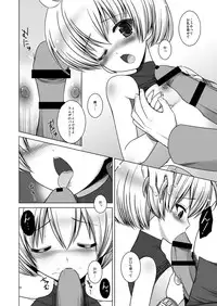 (C80) [C://A.D.D/ (Kiriyama Machi)] Teisoutai (Final Fantasy Tactics) [Digital]