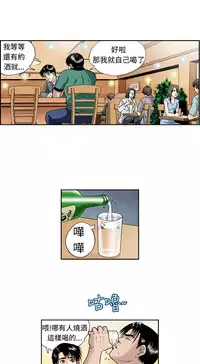 中文韩漫 療育女孩 Ch.0-10 [Chinese]