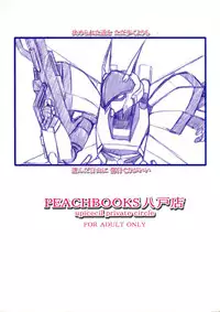 (C67) [PEACHBOOKS Hachinohe-ten (Upi Cecile)] Momo Iro Chaser (Di Gi Charat)