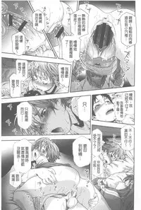 [Yamatogawa] Vanilla Essence | 甜美香濃的香草精華 [Chinese]