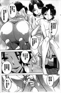 [Okuni Yoshinobu] Onee-san no Naka de Itte [Chinese]