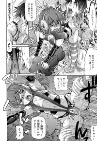 [Minority] Love Handy Phone ~Kokuhaku Shasei Chuu~