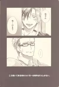 (Teiruzu Saien 30) [Chisha no Mi (Hidaka)] Futari Ecchi. (Tales of Xillia)