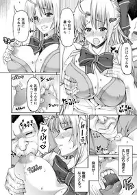 ANGEL Club 2012-08 [Digital]