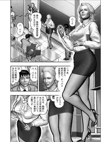 [Horie Tankei] Haha no Himitsu | Secret of Mother Ch. 1-39