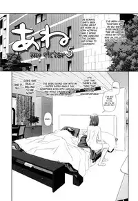 [Yui Toshiki] My Sisters Ch. 1-8 [English] [Decensored]