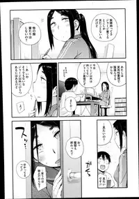 COMIC Megastore Alpha 2014-11