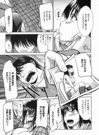 [Nagisano Usagi] Inniku Houshi Orenomono