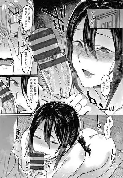 [7zu7] Kogareru Kimi o Shiboritai.