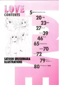 [Urushihara Satoshi] LOVE