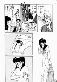 [Arimura Shinobu] Uwaki na Olive