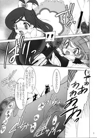 [Ruuen Rouga]shoku