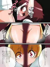 [Warabimochi] Hero no Yuuutsu Kyouteki! Loli Kanbu Pearl 3!
