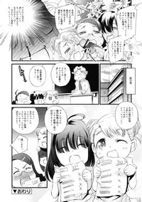COMIC RiN 2011-11