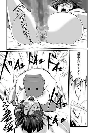 Kami Man JD vs Kyokon Gundan