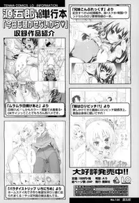 Girls forM Vol. 06
