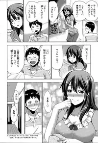 Action Pizazz 2015-12